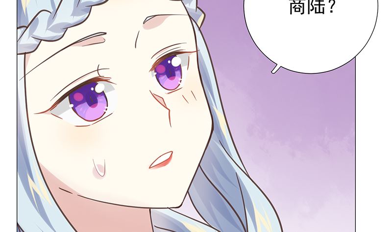 第11话 只剩我和他28