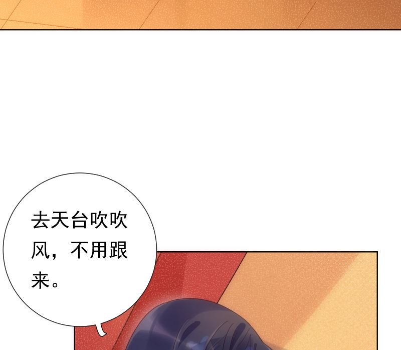 第41话 晚宴见闻60