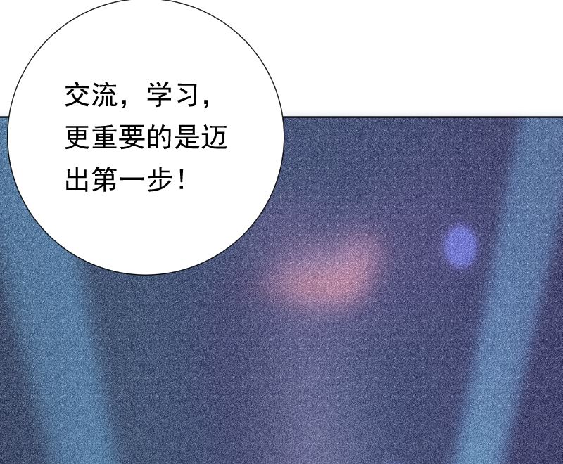 第31话 人生的第一步51
