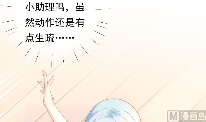 第34话 失误29