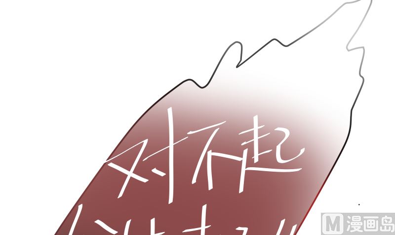 第27话 彻底暴露41