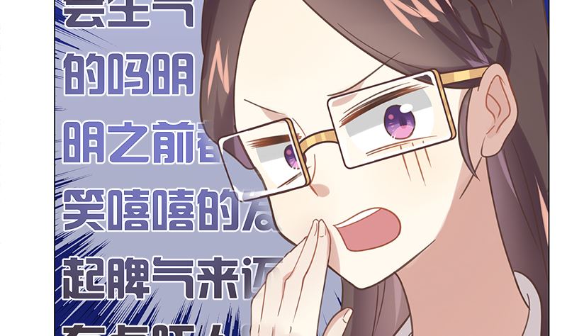 第11话 只剩我和他10