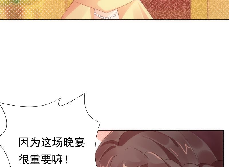 第40话 新世界大门49