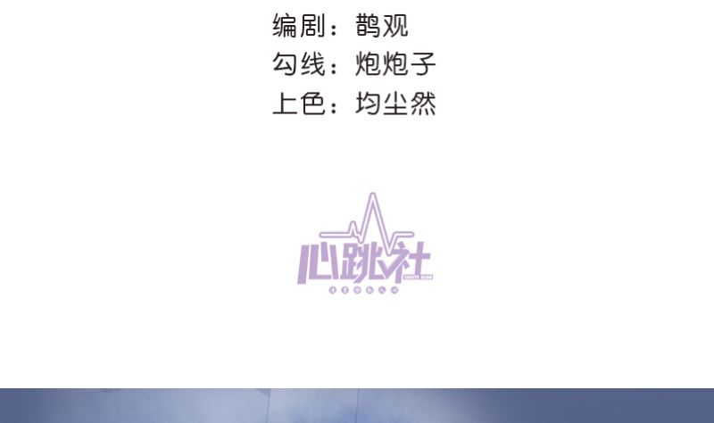 第23话 真相10