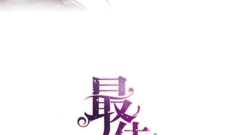 第21话 你看这不就亲上了吗6