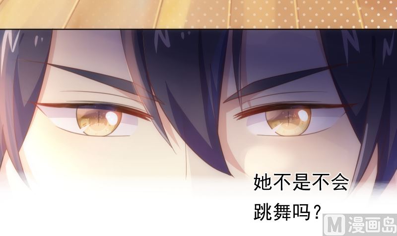 第34话 失误23