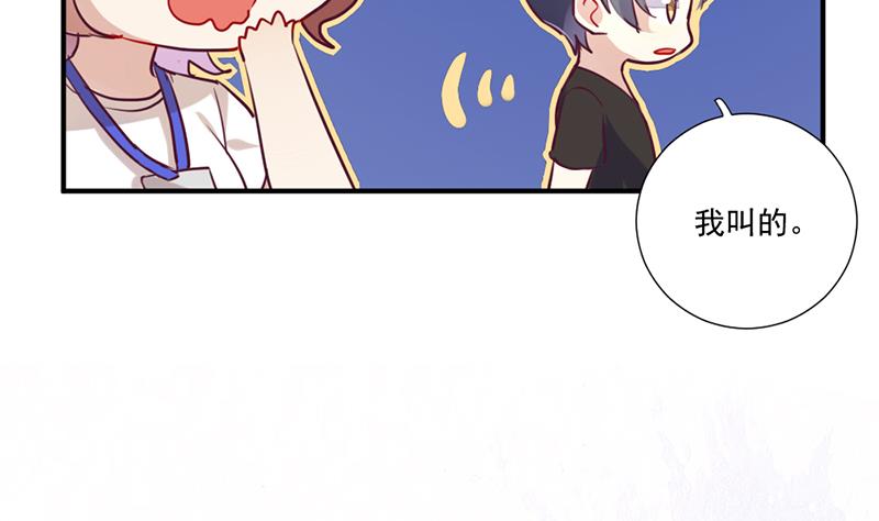 第1话 认可的舞伴46