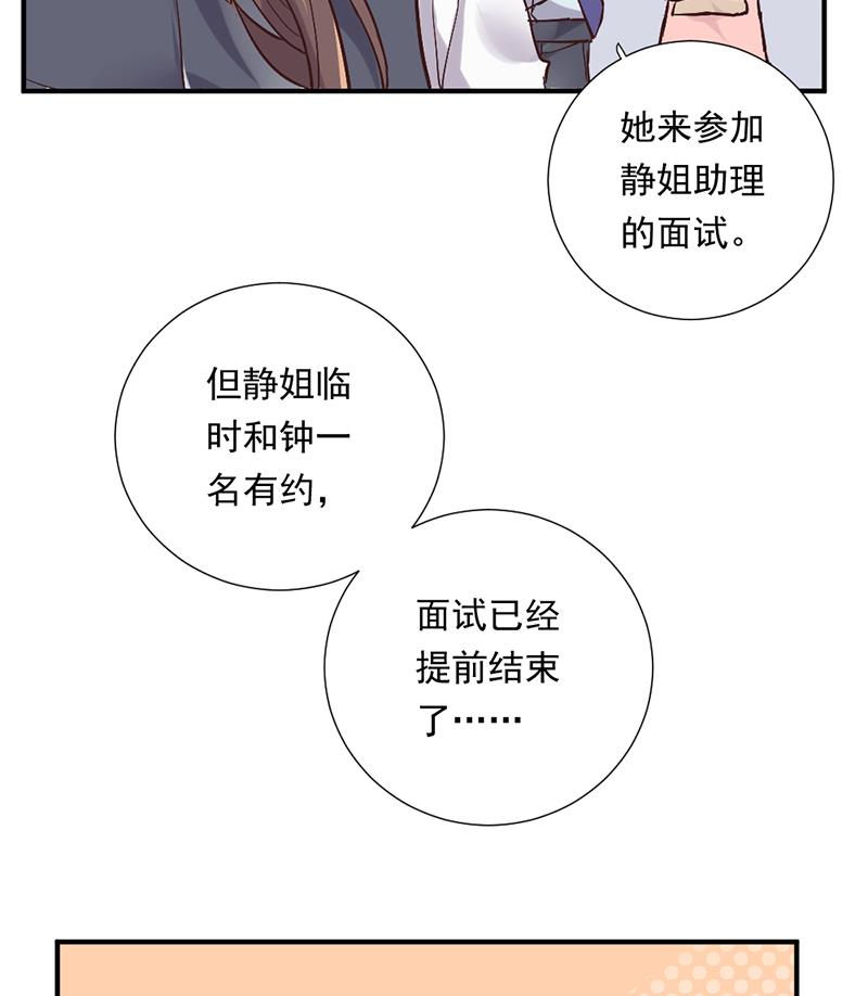 第2话 给你个机会43