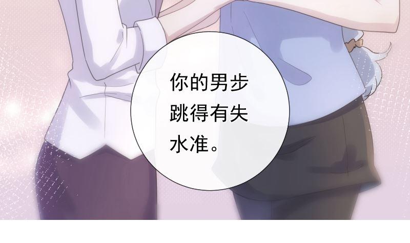 第35话 手忙脚乱4