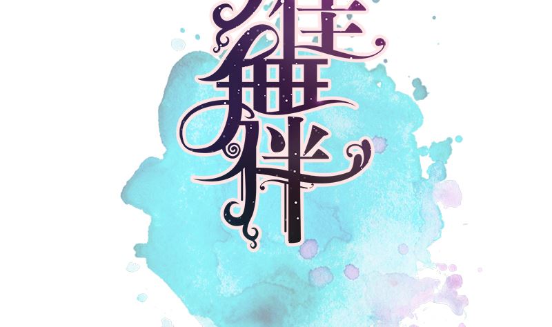 第21话 你看这不就亲上了吗7