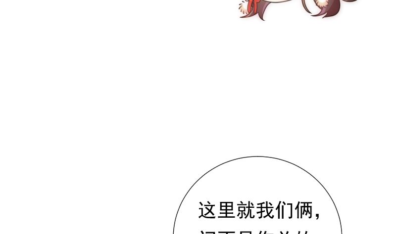 第45话 被锁天台该怪谁16