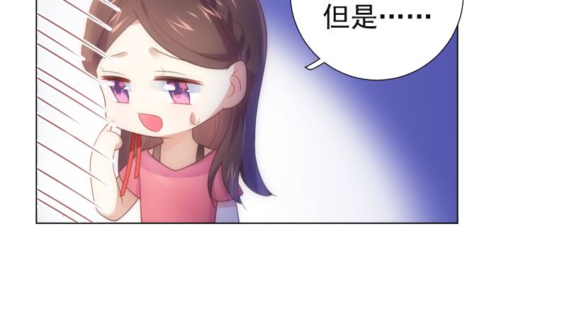 第24话 揭穿身份21