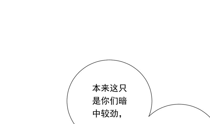 第2话 给你个机会31