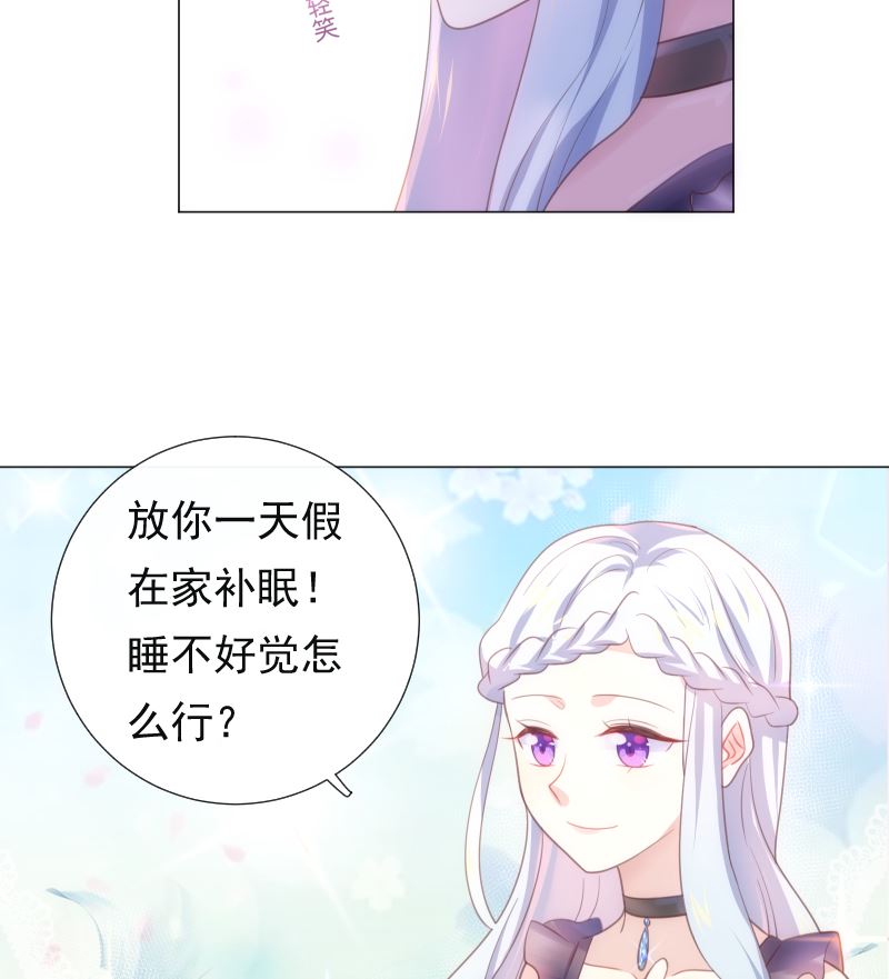 第24话 揭穿身份15