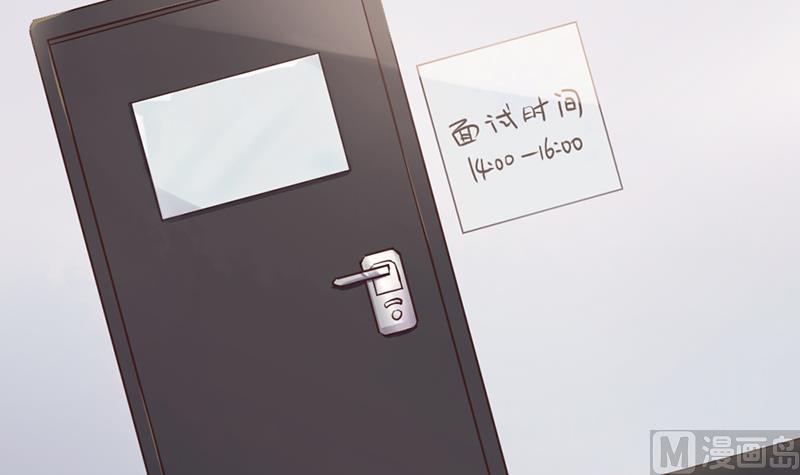 第2话 给你个机会14