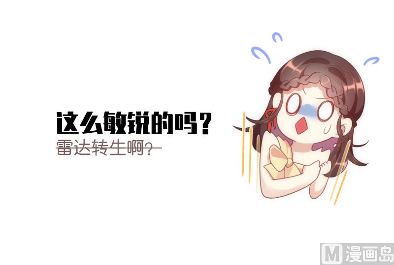 第47话 这样到底行不行38