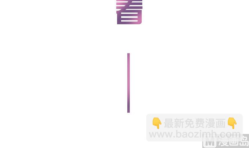 第20话 听说摔倒一定会亲上50
