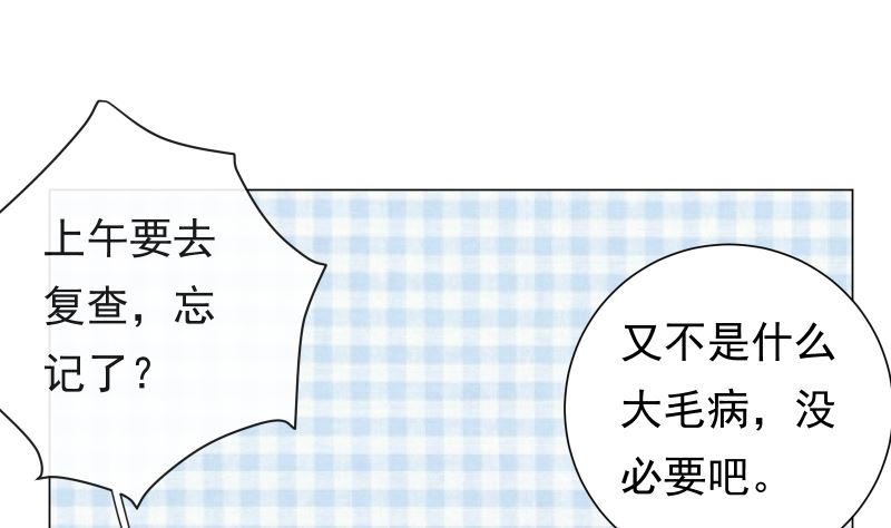第19话 狗粮攻击30