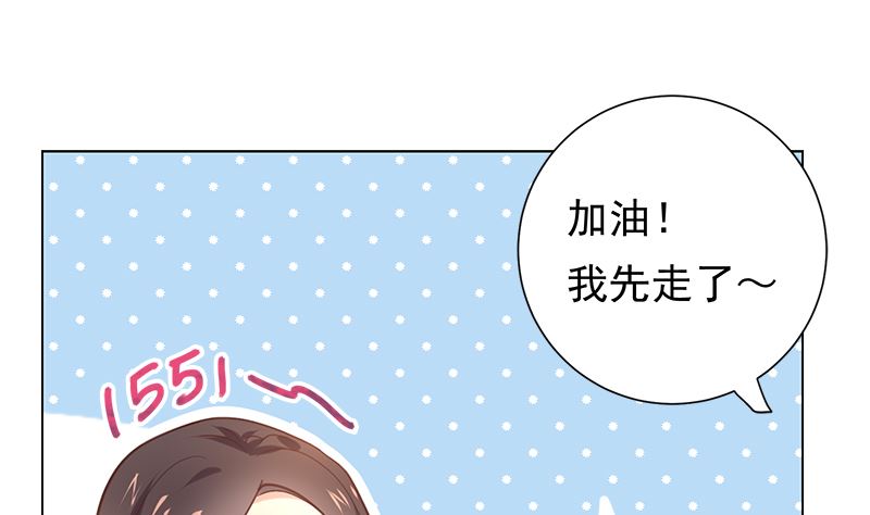 第15话 进不进去33