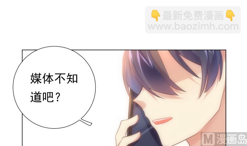 第24话 揭穿身份38