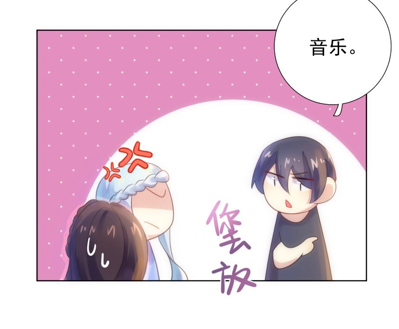 第35话 手忙脚乱25