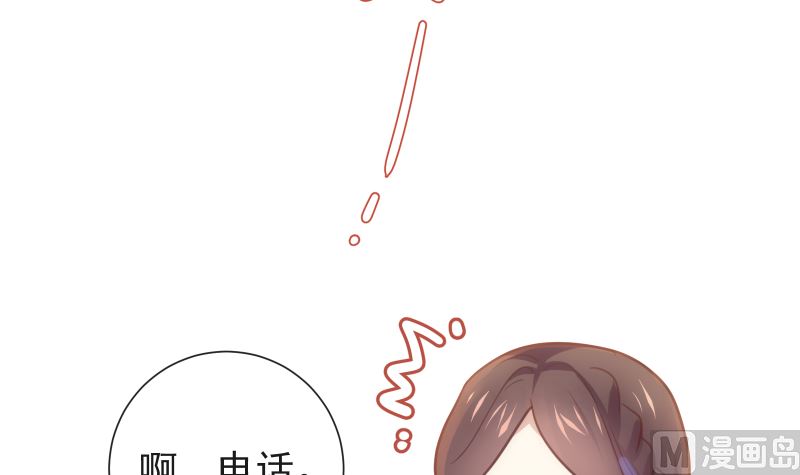 第21话 你看这不就亲上了吗44