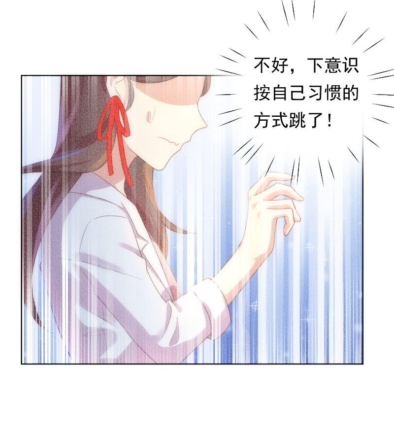 第34话 失误45