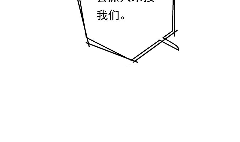 第24话 揭穿身份37