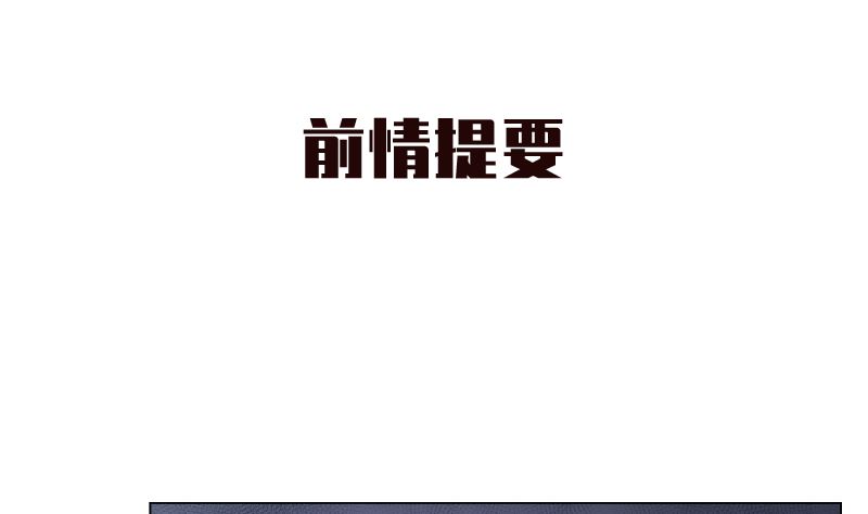 第25话 那件事0