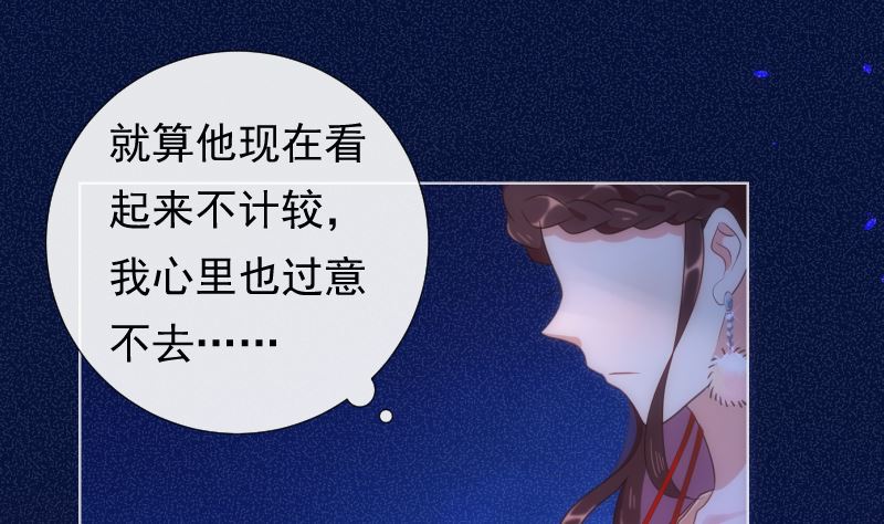 第43话 天台大门已报废21