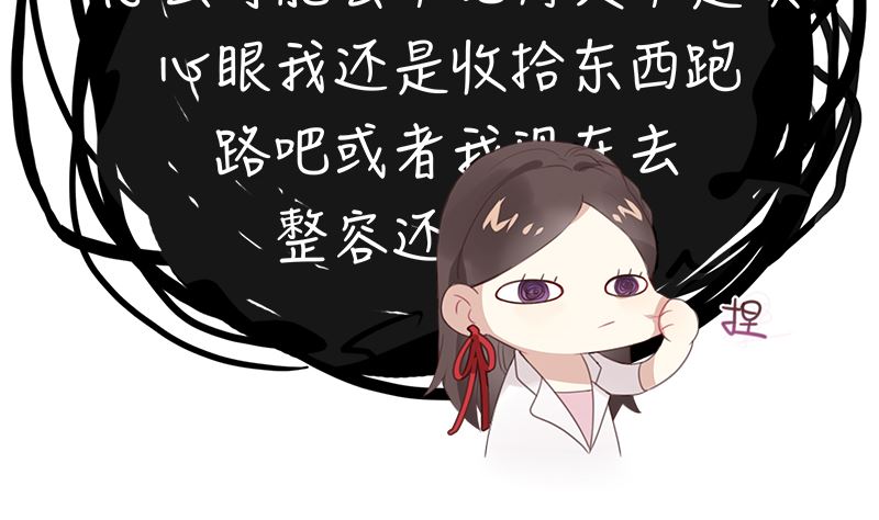 第6话 在线变装19