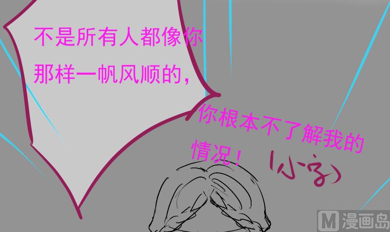 第47话 这样到底行不行65
