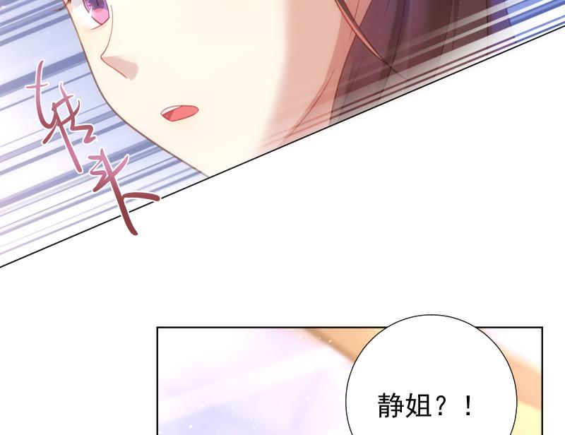 第30话 纠结52