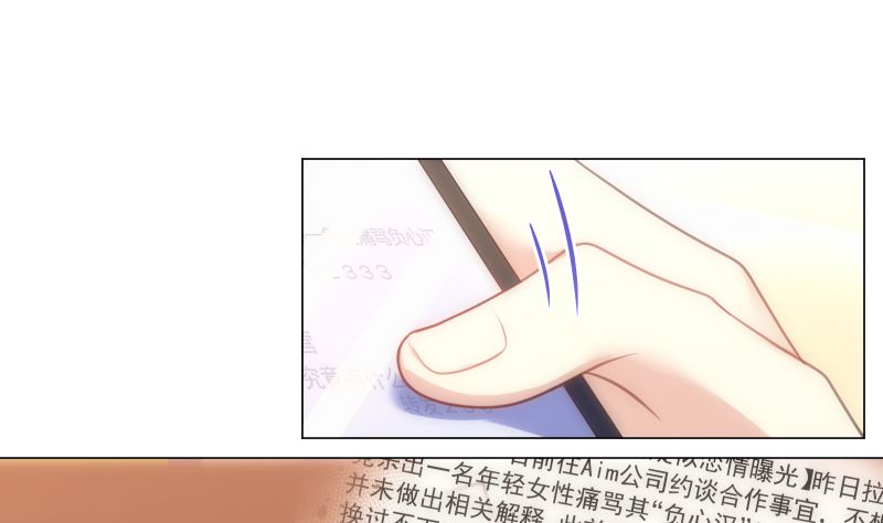 第24话 揭穿身份45