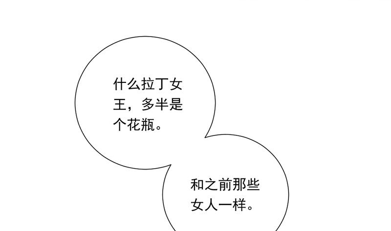 第1话 认可的舞伴49