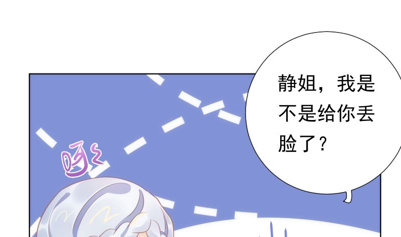 第40话 新世界大门51