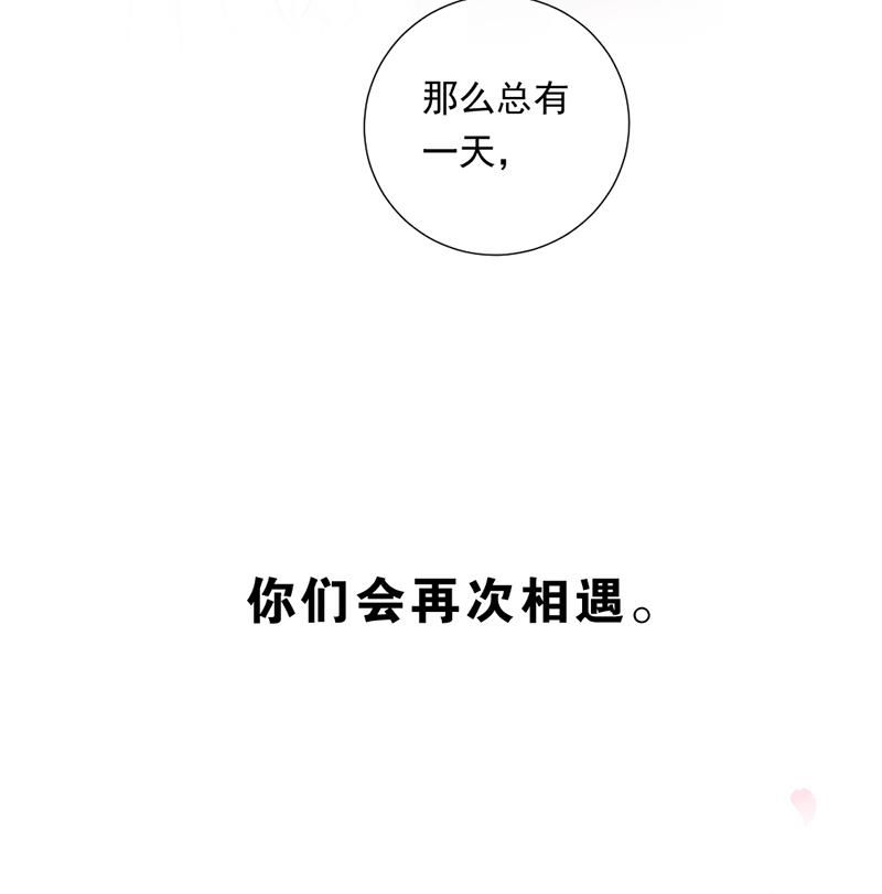 第1话 认可的舞伴90