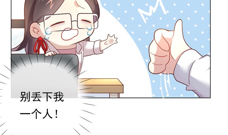 第15话 进不进去34