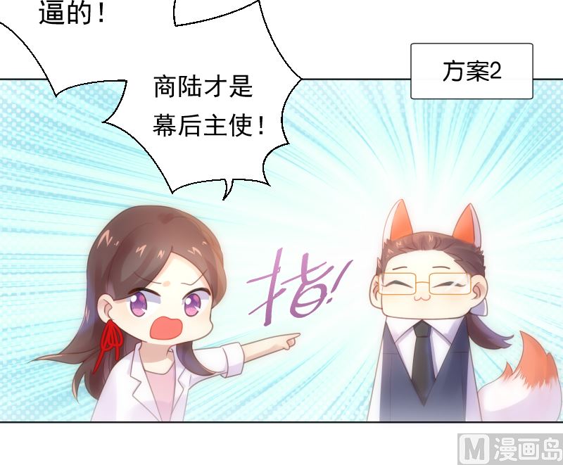 第32话 他回来了41
