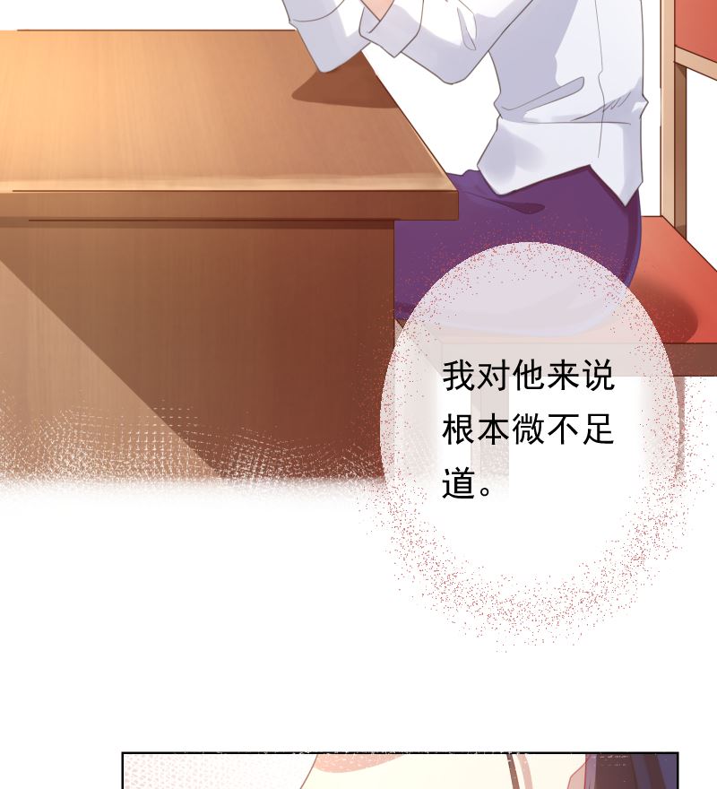 第33话 搭伙参赛27