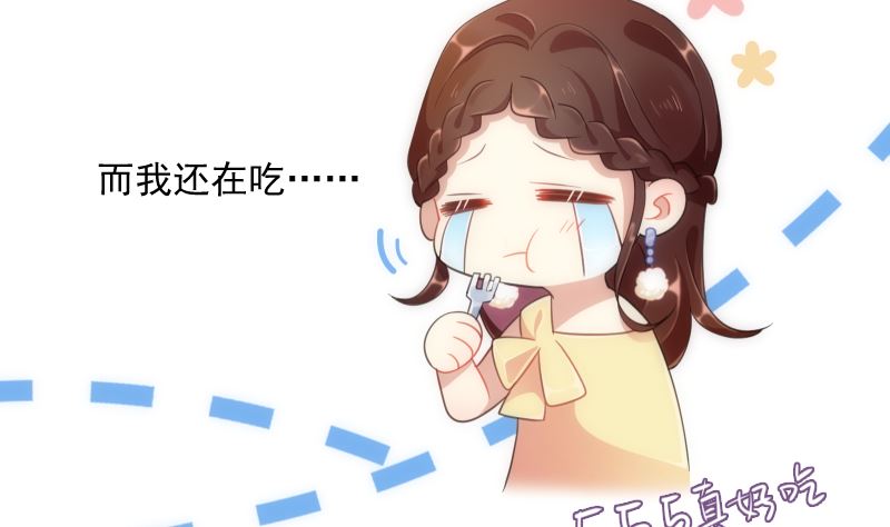 第41话 晚宴见闻30