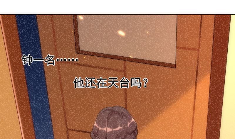 第43话 天台大门已报废3