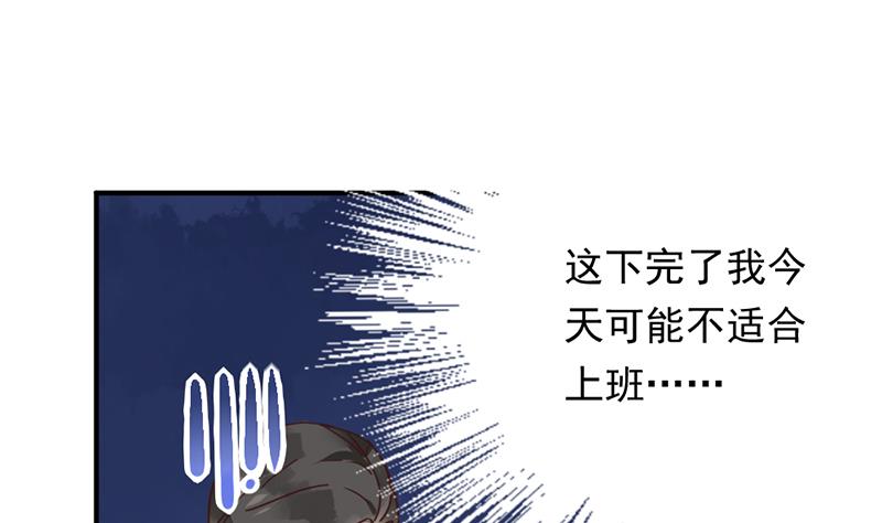 第3话 负心汉36
