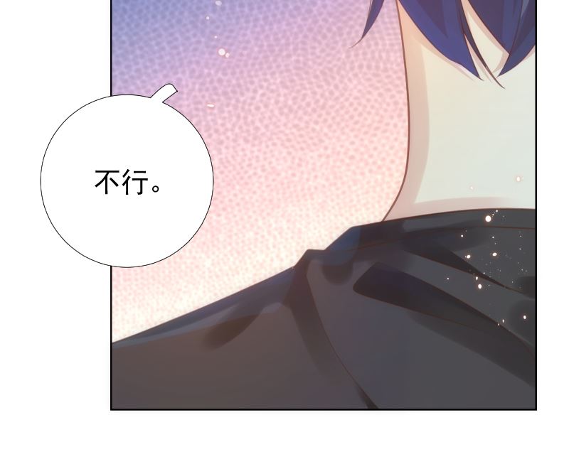 第38话 修罗场39