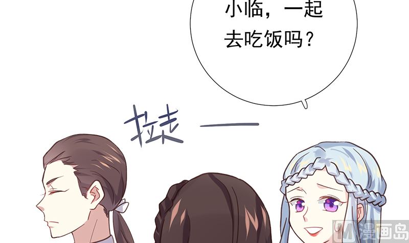 第11话 只剩我和他38
