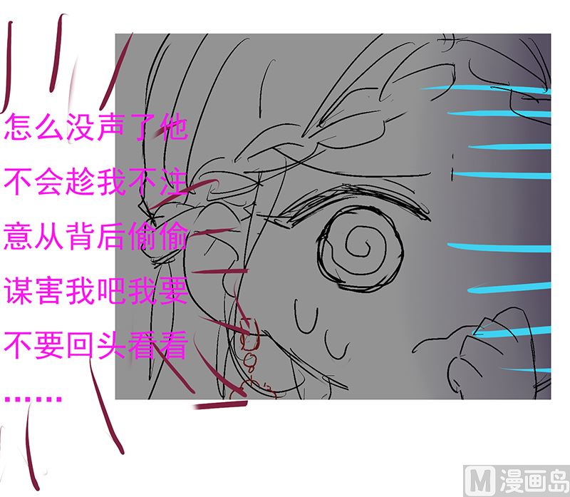 第47话 这样到底行不行89