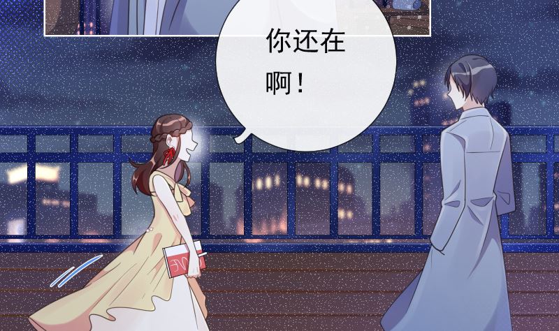 第44话 五体投地忙谢罪9