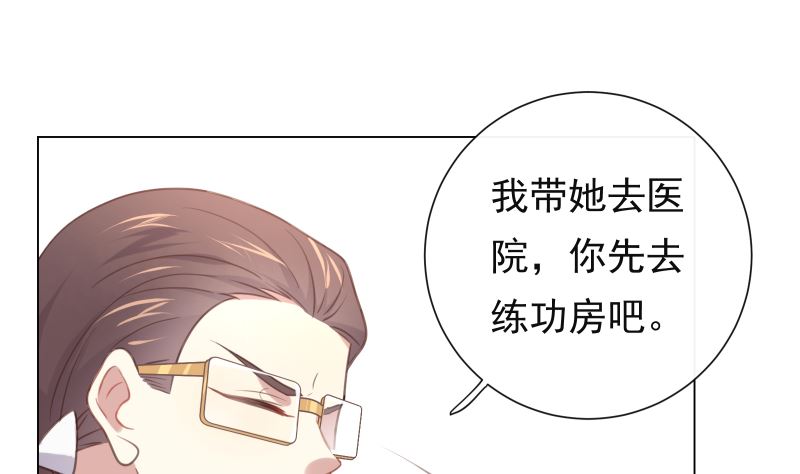 第19话 狗粮攻击39