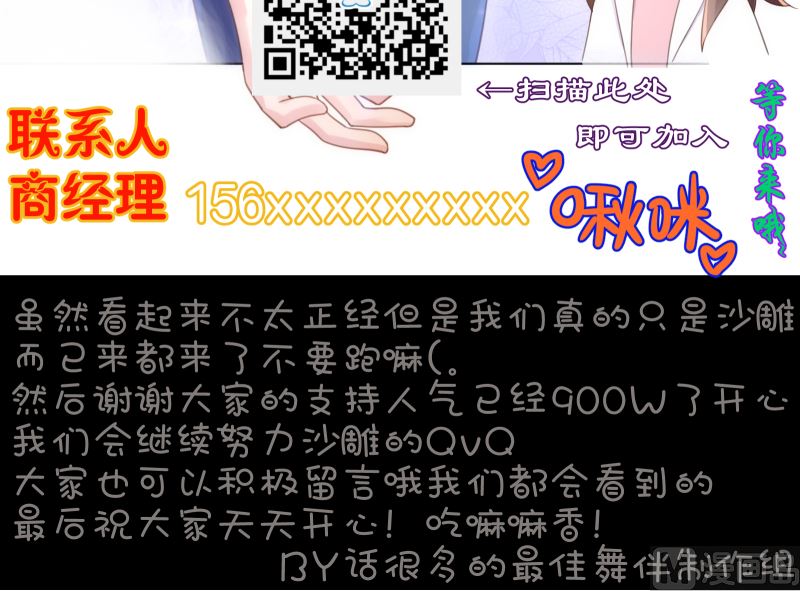 第34话 失误62