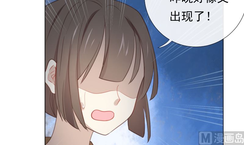 第18话 灵异传言35